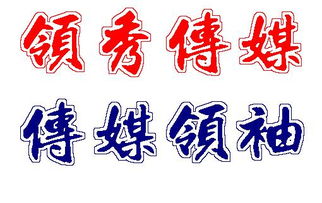 公司取名将谦是吉是凶？取名凶吉大全有哪些讲究？