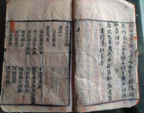 陈有道八字算命系列教程真的靠谱吗？