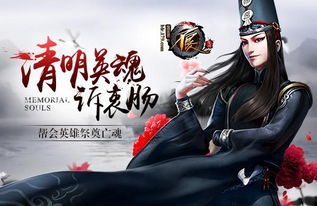 人物基本信息与命盘构成