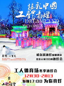 预订门票别当“伸手党”，  这一些细节比市场价格更十分沉关键