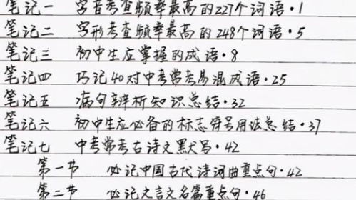 名字的灵魂：字形与笔画的玄学