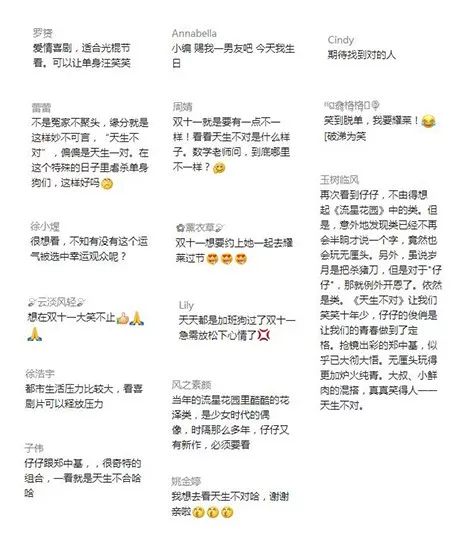 ：雙己時命與財運探討