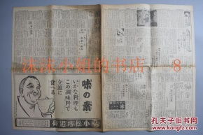 1）史料混杂警告