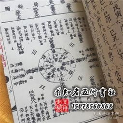 寻找值符和值使的方法论