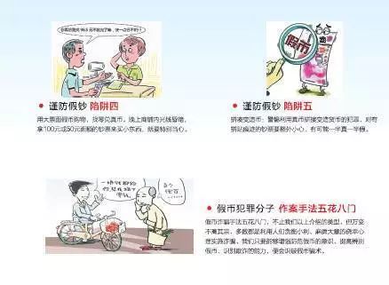 2.2 封建礼制中的皇权象征