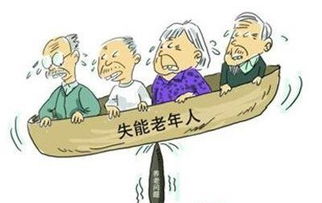 （一）政府救助與供養機制