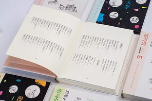 四、国学经典的本质：智慧结晶与精神力量