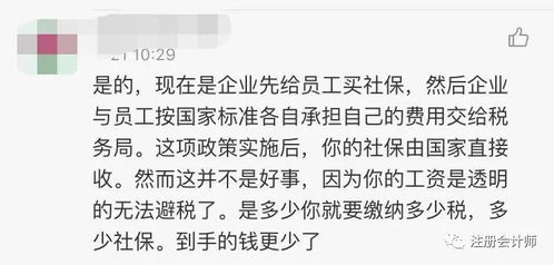 二、 时间节点与社会事件的关联性分析