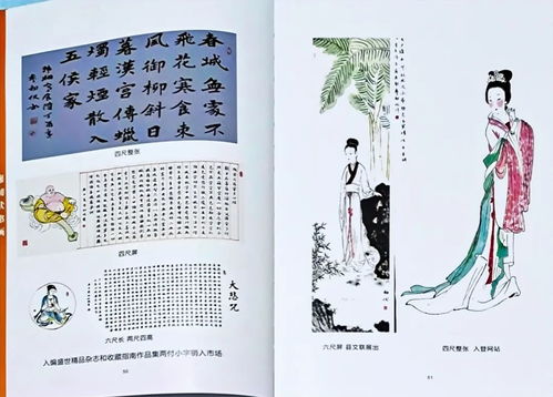 2026年壬寅年申山寅向兼艮坤作灶，如何挑选吉日？