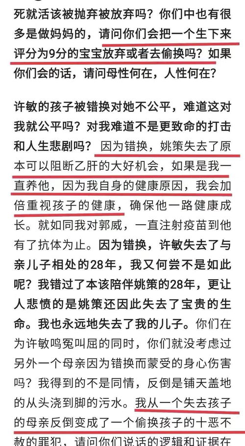 二、 黄道吉日的概念辨析及对乔迁的影响