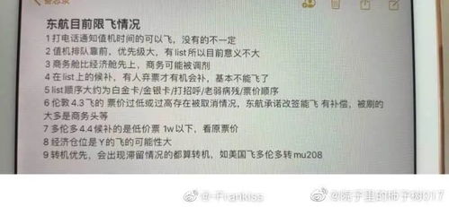 四、 实务操作提议及注意事项