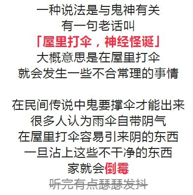 ：婴灵超度之实践与理论的交叉考察