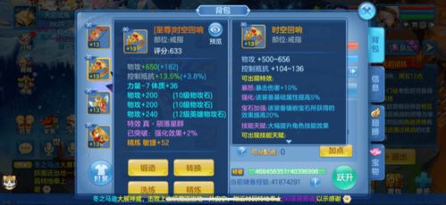 金与水属性生肖：智慧与灵动的具象化表达