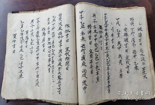 请问老黄历中如何查询三煞日，是根据星象来推算的吗？