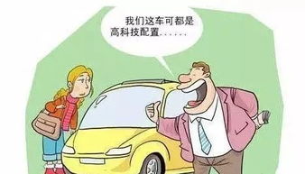 二、避开谐音陷阱——听起来良好听，但别让它变成笑柄！