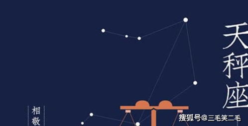 属鼠天蝎和天秤2026年事业运势具体如何？