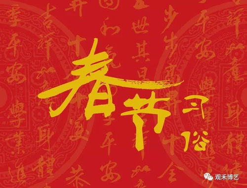 2026年祭祀为何避开四离日，禁忌日期有哪些？