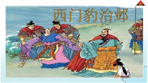 1. 神话化的历史根源