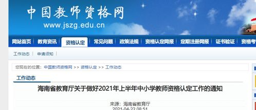 四、  仪式流程三禁忌：