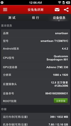 手机号后四位测凶吉打分，哪种方法最准确？