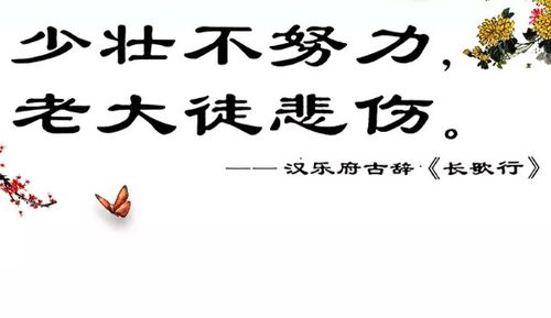 (:孤独名人名言、 昏暗时刻、心灵力量)