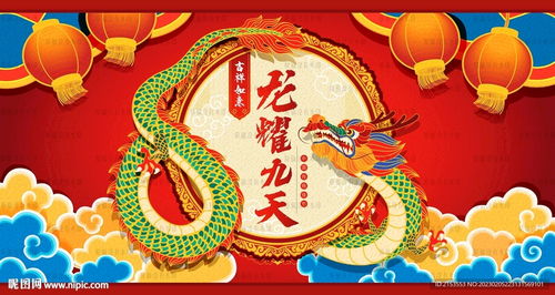 择吉日的深层意义