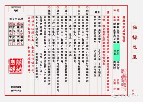 2026年农历一月和6月，哪一天是结婚的吉日呢？