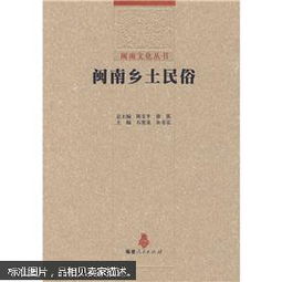 乡土社会秩序的现代化冲击与重构