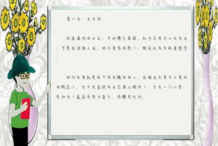 六、 奇仪诸格对风雨及军事领域行动作用于之细部阐释