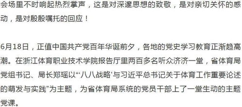 第一幕：杨——从自然到人文的华丽转身