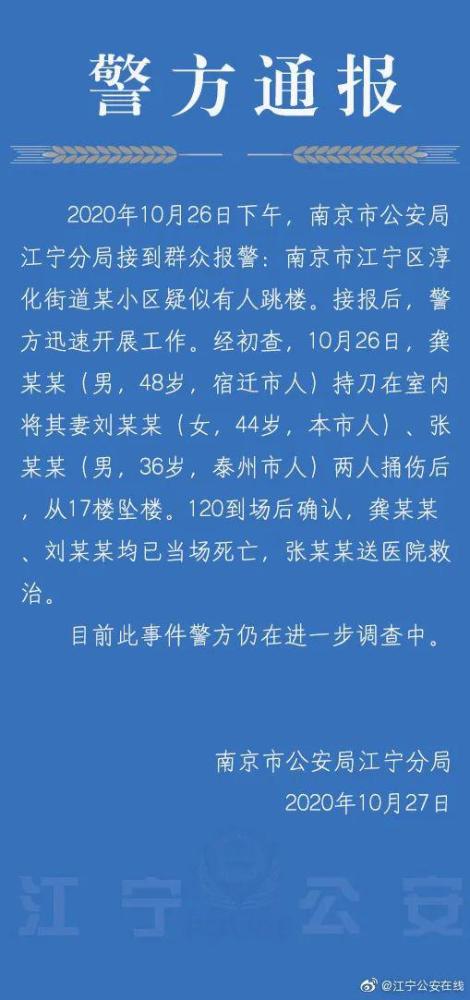 诸例伤子命造的解析