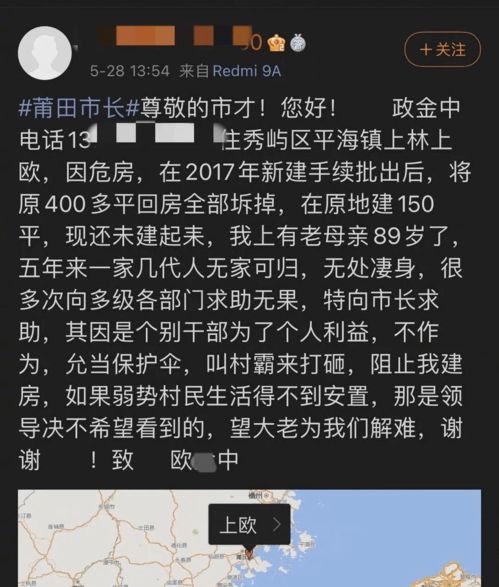 准确性争议的多维分析