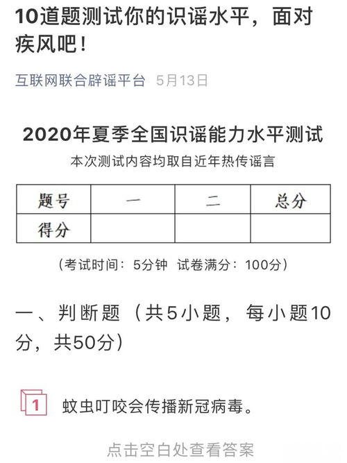 一、基本概念与计量方法论述