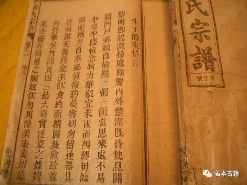 三、 称骨法：辅助判断强弱