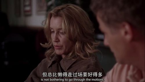 怨妇特征的描述
