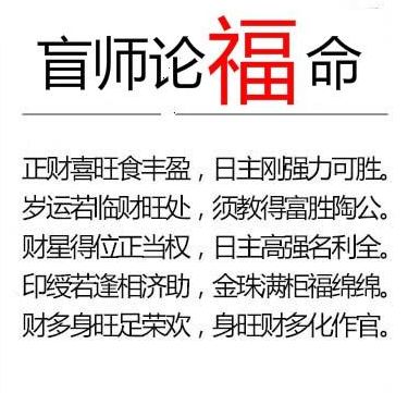 2. 个体主观嫩动性的作用：打破宿命论