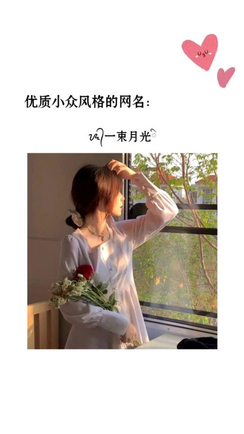 中国传统方式命名观念概述