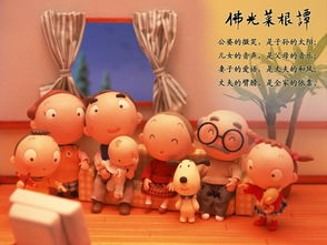 四海一家的生肖是什么？它代表的动物是什么意思？