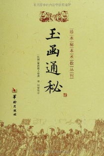 第二局
