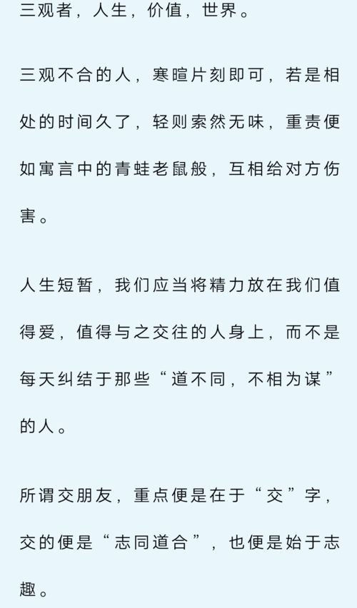 3．笔记习惯与思维方式
