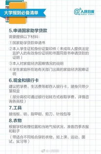 实用技巧清单（请随意乱序使用）