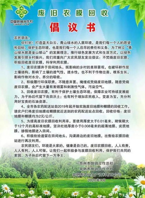 心态调整与积极应对：现代视角下的“转运”策略