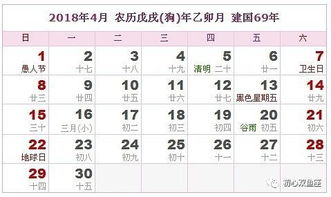 2026年1月本月良辰吉日适合哪些生肖？有哪些好日子推荐？