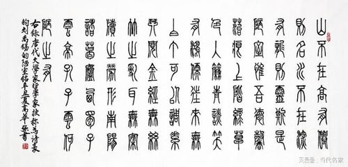 董字打一生肖是什么生肖？董字对应的生肖是哪个？