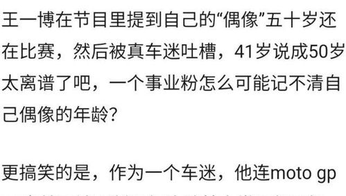 ：阴冷眼神的反派角色在戏内外人际网络构建中的文化意蕴