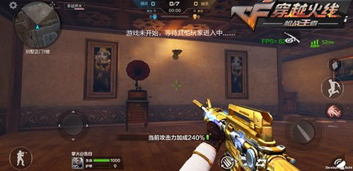 诅咒的传承