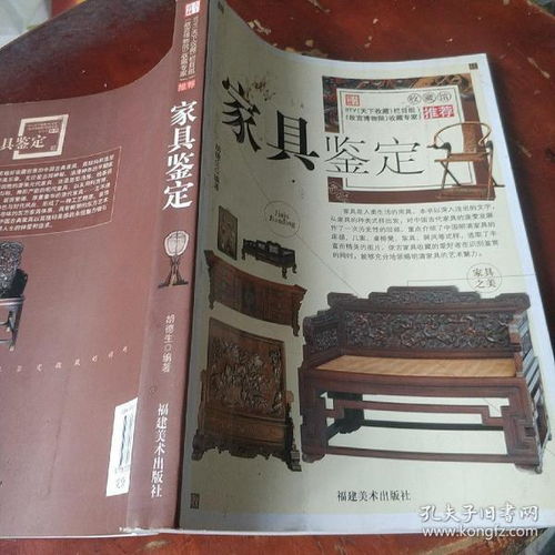 ：天人合一视域下的防灾哲学与生存智慧