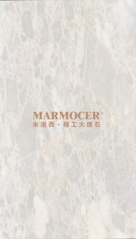 ：现代办公空间设计中石材背景的形而上考量