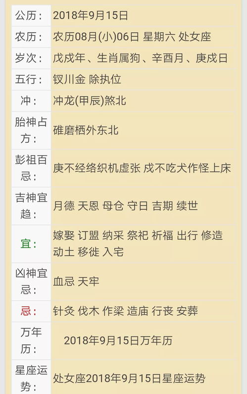 2026年农历六月和9月分别是哪个月份的农历？