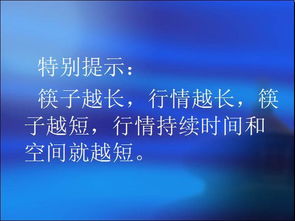 有效时间段的界定与能量场分析